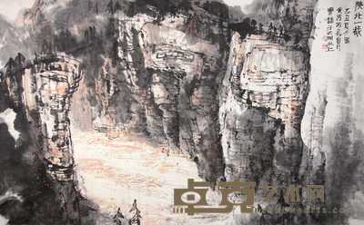 姜宝林 山物 镜心 128×246cm